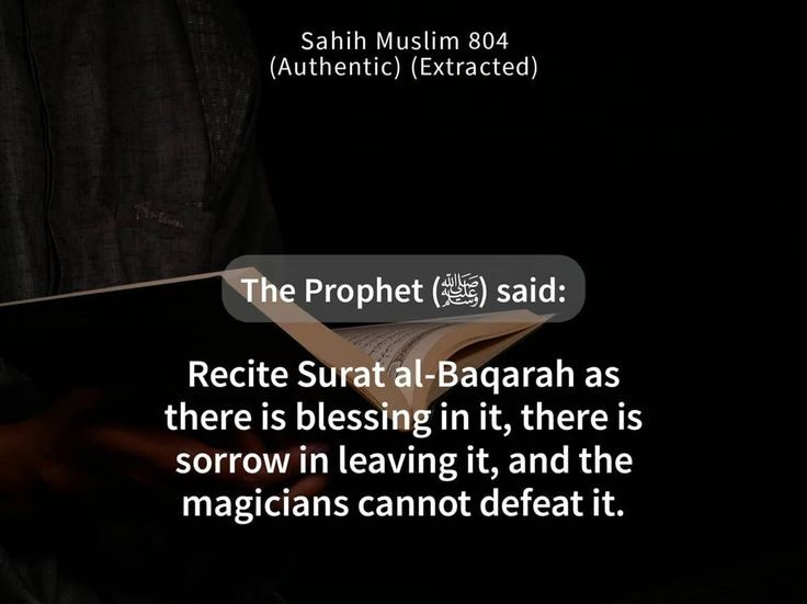 Hadith, Roohani Ilaj