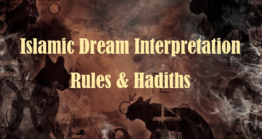 Islamic Dream Interpretation, Roohani Ilaj
