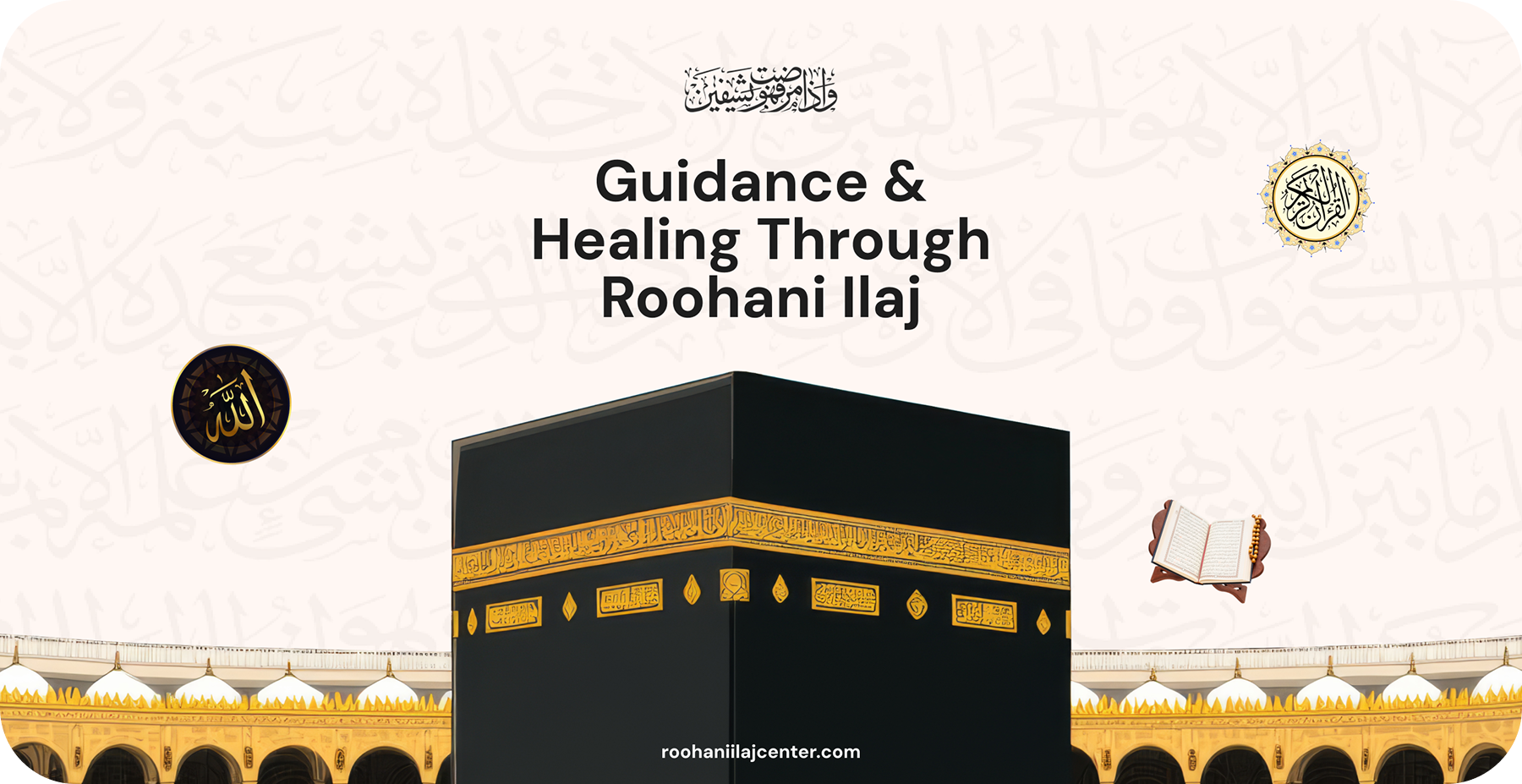 Roohani Ilaj Center: Authentic Spiritual Healing